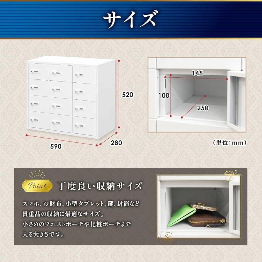 Amazon.co.jp: LOOKIT ロッカー 貴重品ボックス 3列4段 12人用